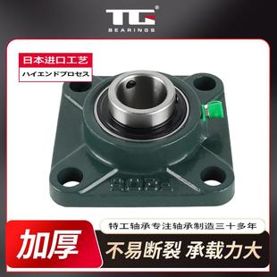 204 205 206 高精密外球面带座轴承UCF201 208 203 207 209 202