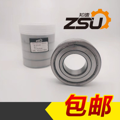 知速轴承6221 6222 6224 6226 6228 6230 6232 6234 6236 ZZ