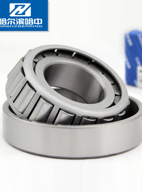 哈尔滨哈中HZB 30314 7314E圆锥滚子轴承内径70mm外径150mm厚35mm