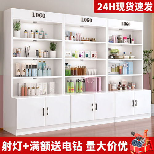 化妆品展示柜母婴便利店多层陈列柜零食产品置物架超市货架展示架