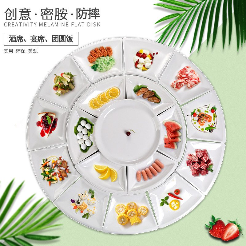 密胺酒席圆桌海鲜餐具组合拼盘