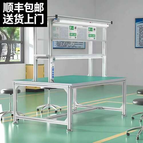 防静电工作台抗氧化