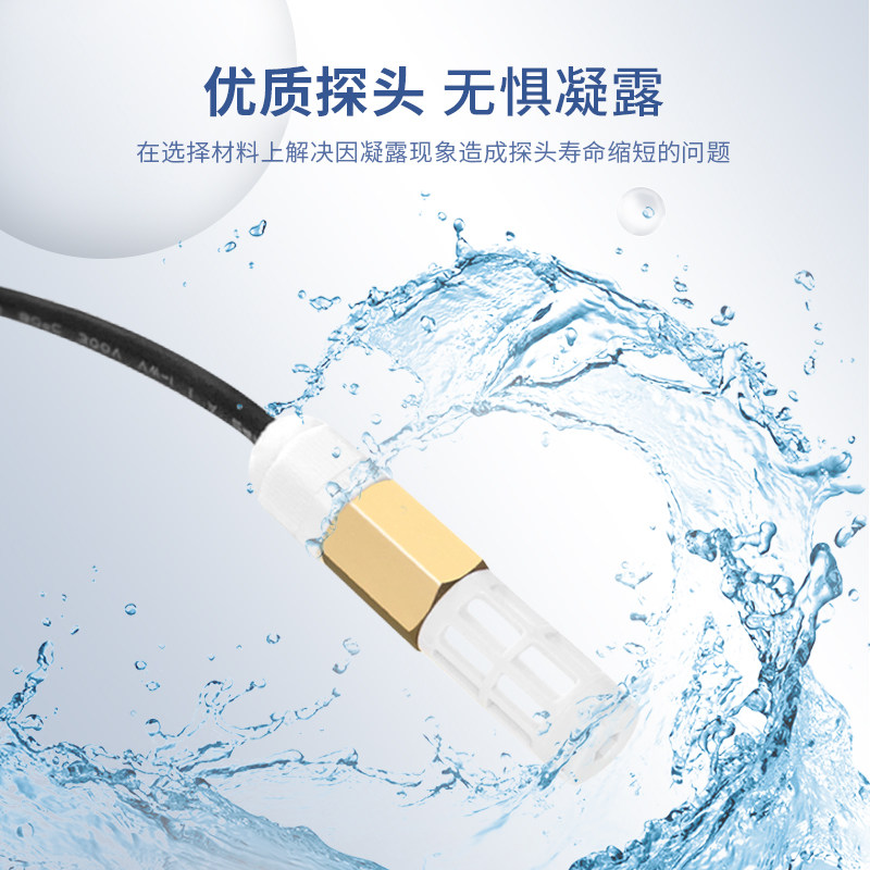 工业无线温湿度传感器lora室内外sht20数显式modbus协议