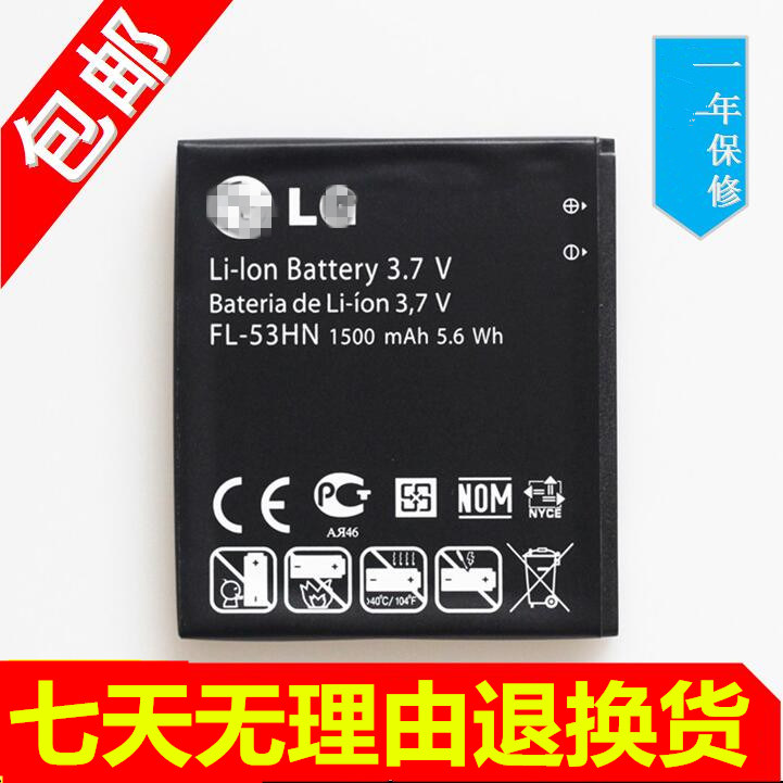 ÊÊÓÃLG P920 P990 P993 SU760 SU660 P925µç³Ø FL-53HNÊÖ»úµç³Ø°å