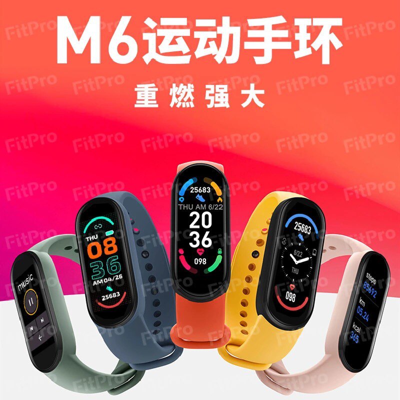 M6智能手环 磁吸运动计步来蓝牙手环电信息提醒多功能运动手环