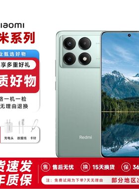 红米K70E超轻全网通5G手机 5500mA大电池天玑8300 小米5G支持NFC