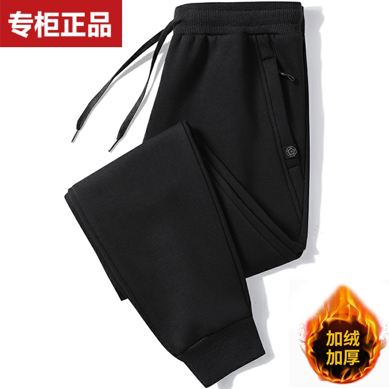 品牌清仓加绒加厚款保暖卫裤男士休闲裤冬季中年外穿束脚运动棉裤