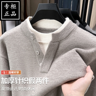 清仓毛衣男款时尚宽松假两件领秋冬季休闲加厚针织衫男装外套潮流