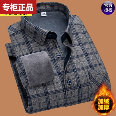 清仓全棉保暖衬衫男长袖冬休闲格子纯棉磨毛中老年加绒加厚衬衣