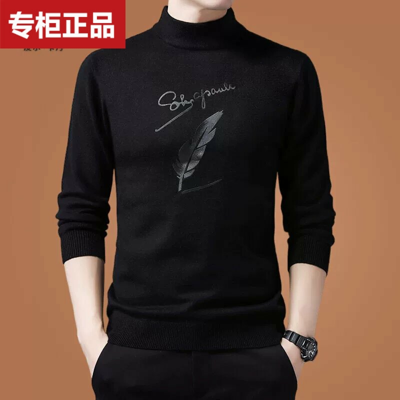 品牌清仓针织衫男士纯羊毛衫秋冬季半高领加厚羊绒衫男打底衫毛衣