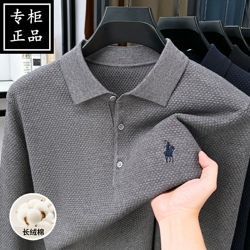 清仓纯棉高端长袖t恤男士春秋季新款休闲翻领针织打底衫上衣男潮