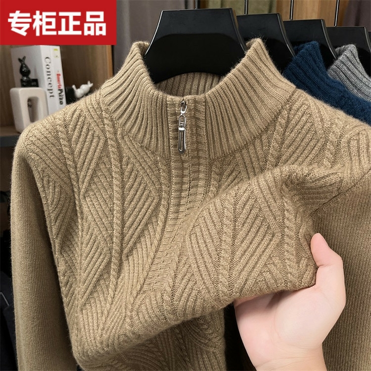 男士加厚针织衫春秋新款