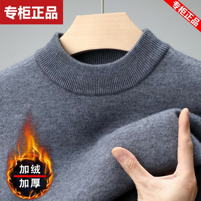 清仓加绒加厚针织羊毛衫针织衫