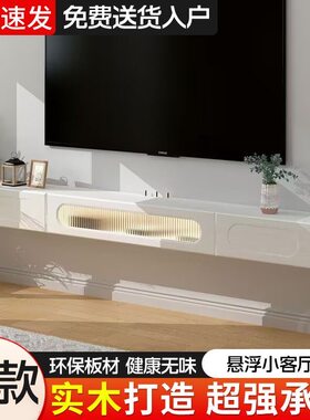 悬空实木电视柜赠灯带小户型客厅悬浮长虹玻璃门壁挂电视机可落地