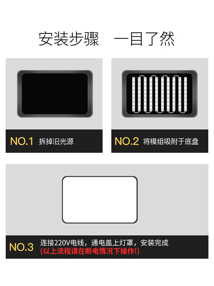 LED lights, ceiling light, lamp, changeable light strip, light panel for living room, three colors