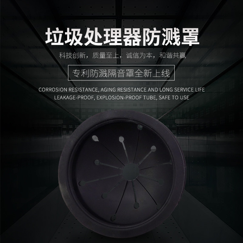 食物处理器防溅罩包邮等于