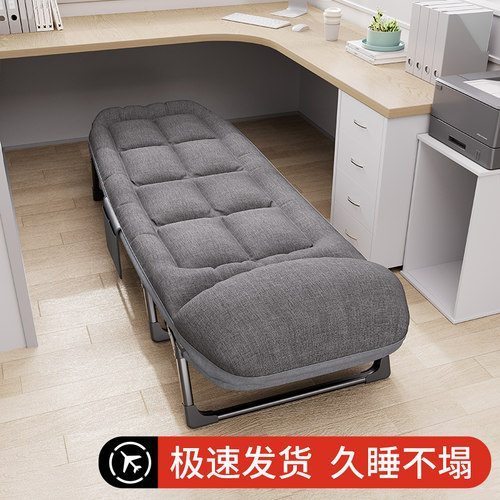 午休折叠床办公室单人躺椅神器