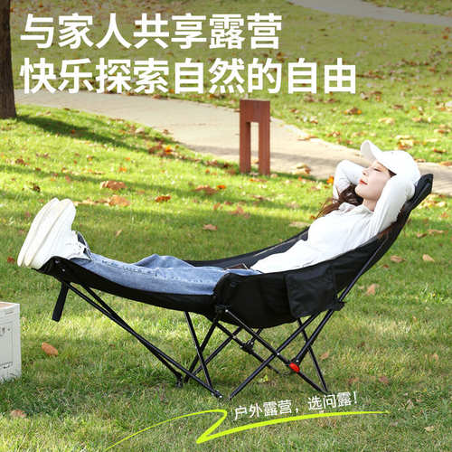 问露办公室午休折叠躺椅露营椅子