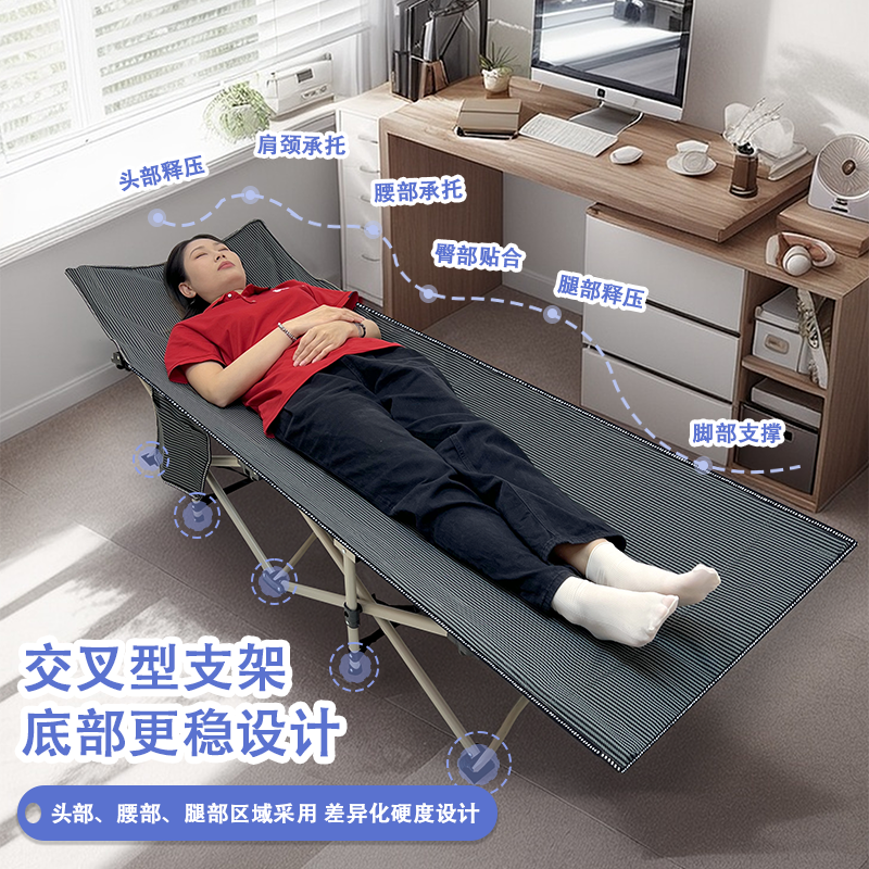 折叠床单人床办公室简易午休床