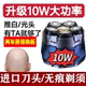 10W大功率德国精强磁吸剃须刀磁吸式 6刀头光头神器剃光头专用神器