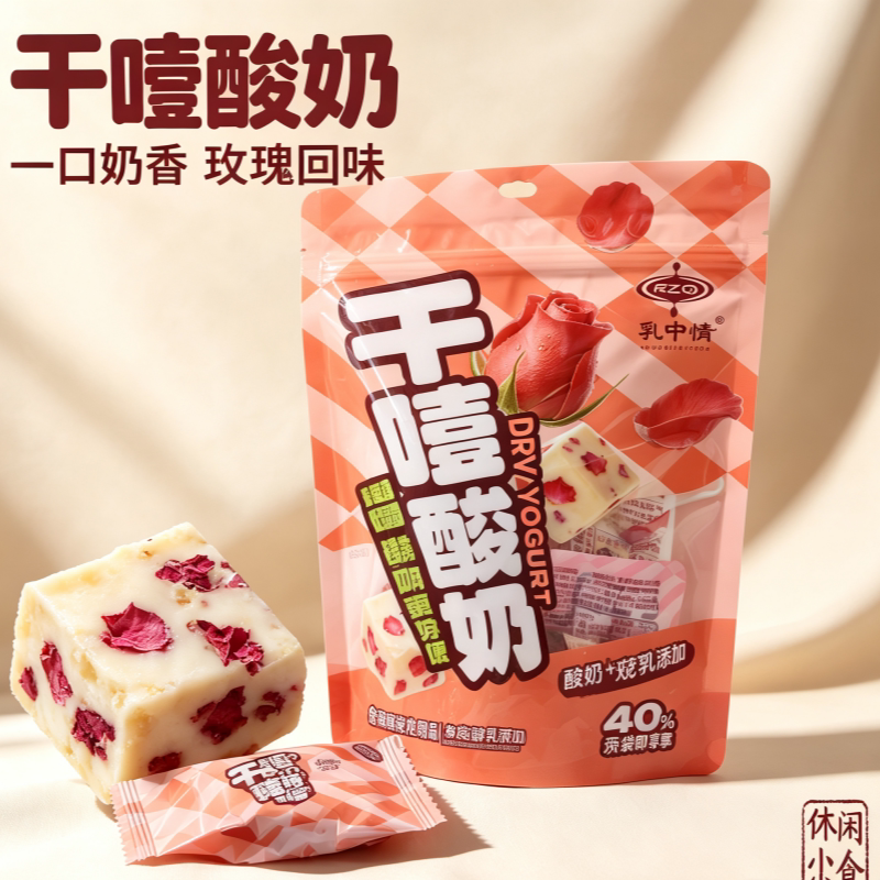 乳中情玫瑰花味干噎酸奶奶香浓郁
