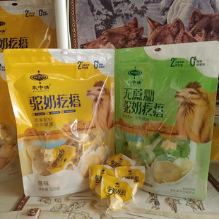 乳中情驼奶疙瘩内蒙古特产手工原味奶疙瘩无网红添加儿童休闲零食