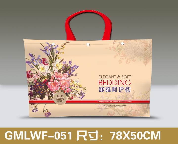 通用家纺婚庆保健枕无纺布枕头包装袋枕芯收纳袋礼品袋子手提袋子