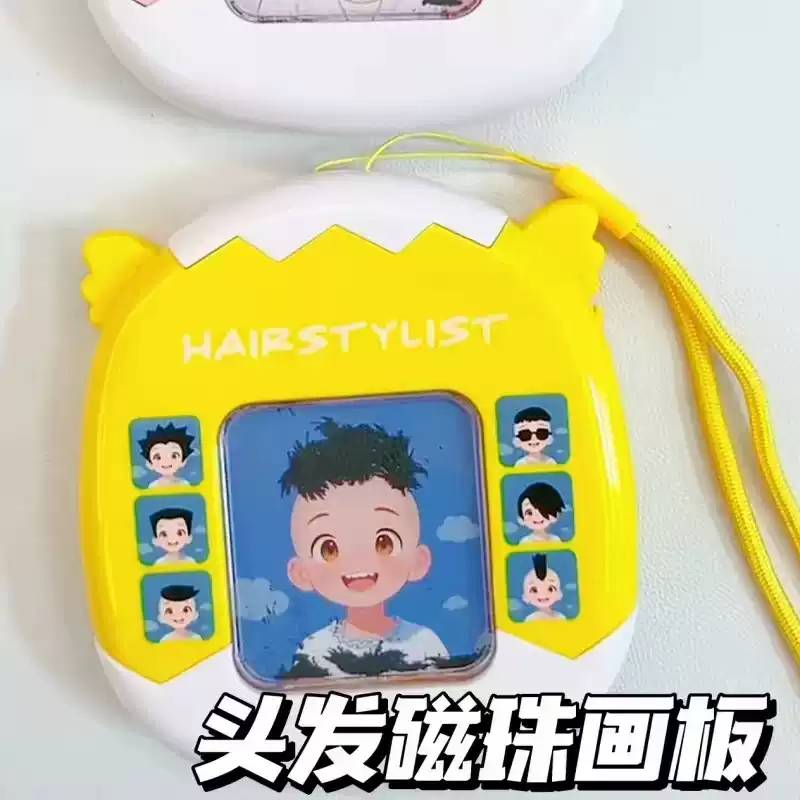 卡通趣味头发磁珠画板儿童磁吸涂鸦写字板幼儿益智早教桌面玩具哦
