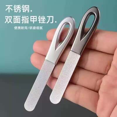 可携式家用磨指甲锉条不锈钢双面磨砂灰指甲打磨器磨甲修甲美甲店