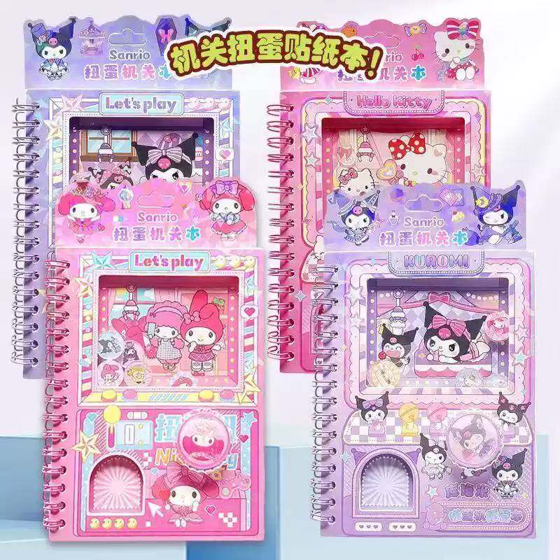 Kitty猫大号手账本扭蛋本高颜值小学生网红可爱线圈贴纸贴画本子