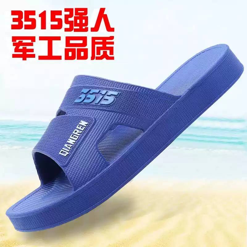 2026新款男士式不捂脚不脚臭加厚一体成型防滑耐磨浴室洗澡凉拖鞋