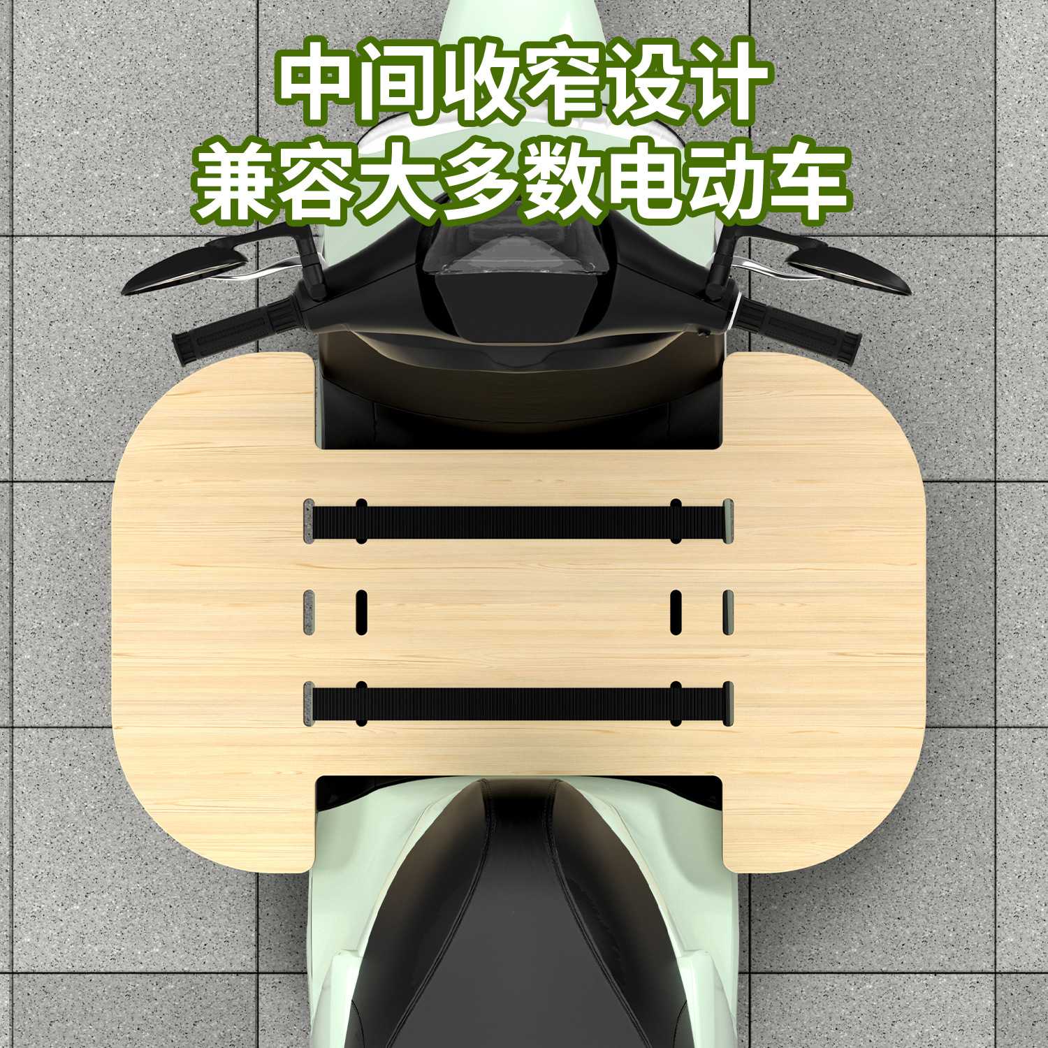 电动车载狗神器电动车延长板带大狗狗脚踏板宠物出行踏板加大加厚