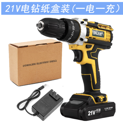 手电钻双速电钻手电钻电动螺丝刀家用电钻工具套装手枪电动螺丝