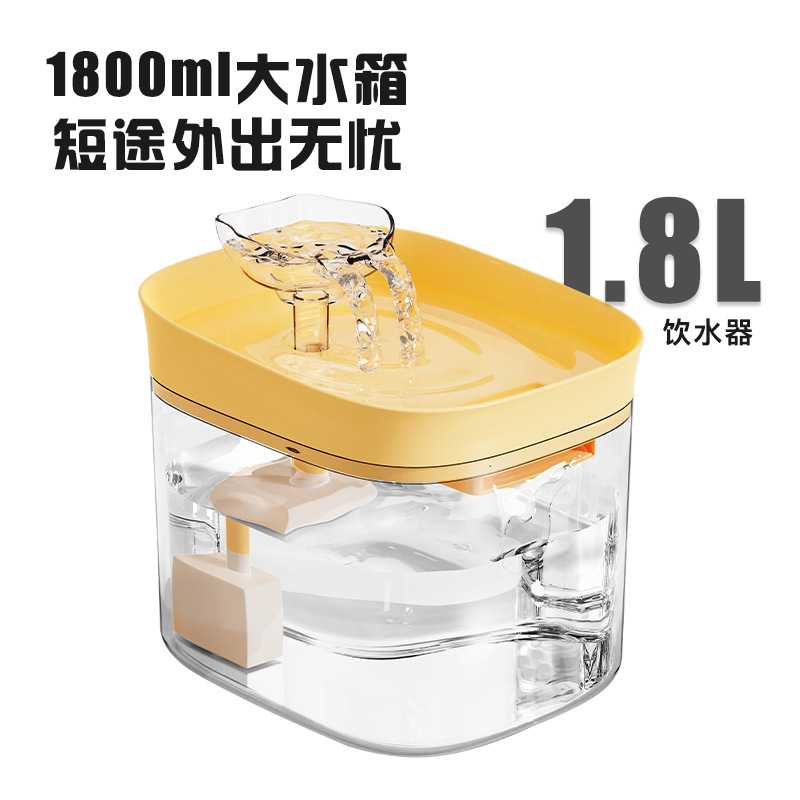 猫咪自动饮水机活水循环大容量猫咪水碗净污分离宠物自动饮水机