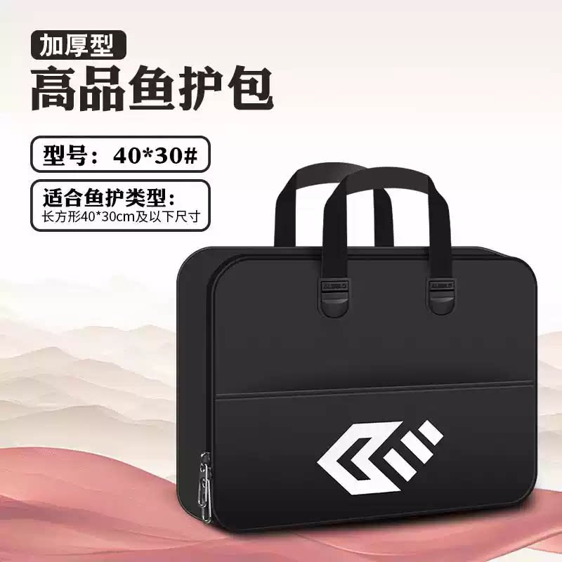 加厚防水鱼护包方形圆形钓鱼包防水帆布鱼笼包捞网包收纳包渔具包