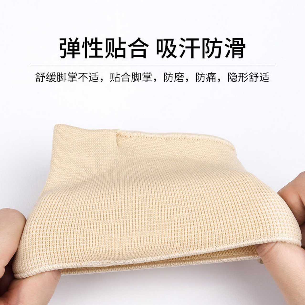 德国矽胶前脚掌垫防滑鞋垫脚底加厚半码垫高跟鞋神器跖骨垫前掌垫