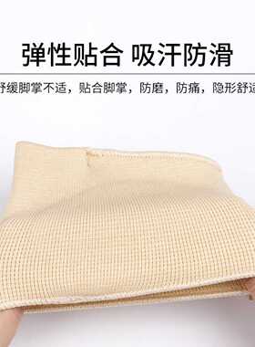 德国矽胶前脚掌垫防滑鞋垫脚底加厚半码垫高跟鞋神器跖骨垫前掌垫