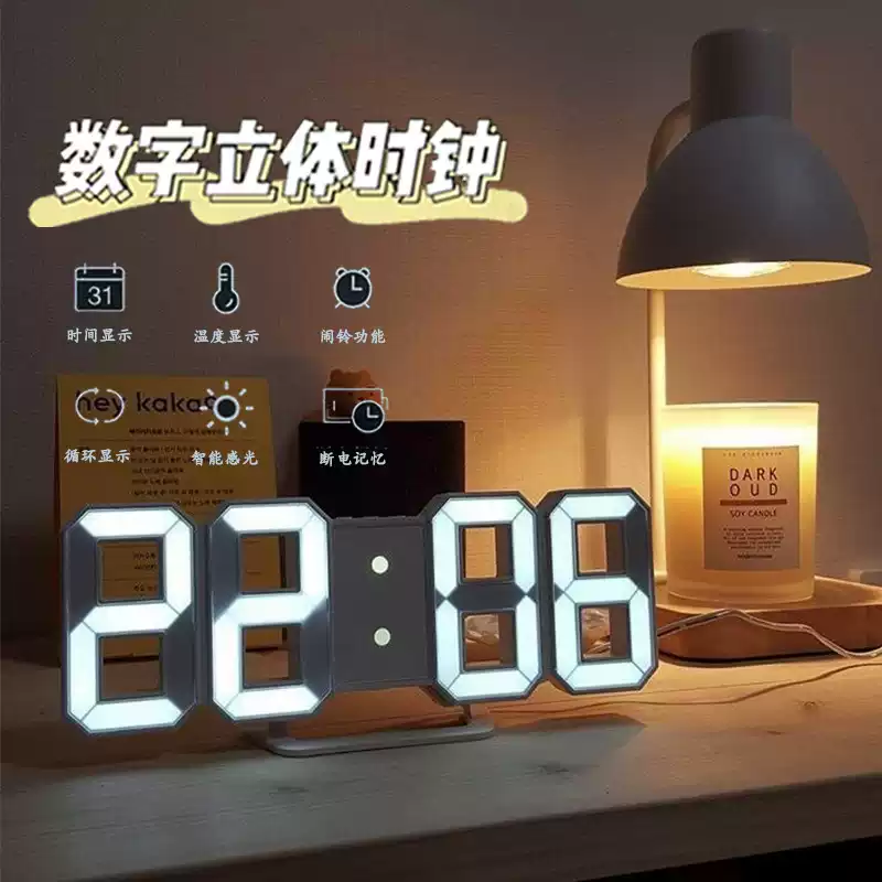 ins爆款3DLED数字钟简约时尚智能夜光usb插电闹钟桌面台式挂墙用