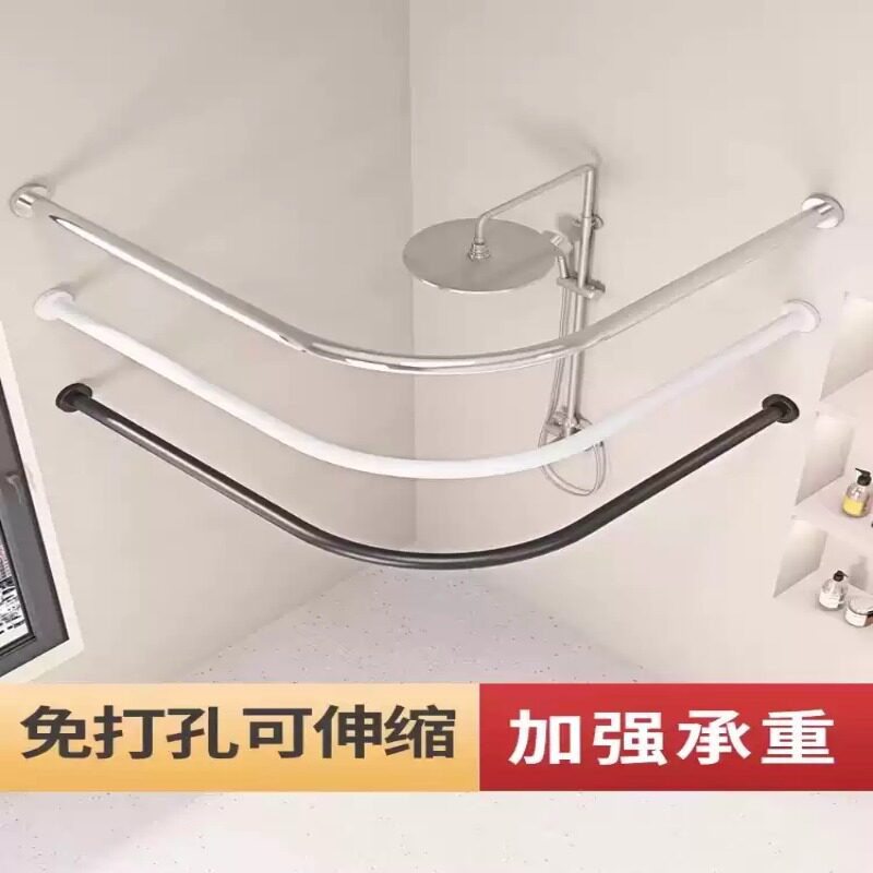 伸缩浴帘杆免打孔两用弧形L形U型弯轨化妆室洗澡淋浴隔断直角杆子