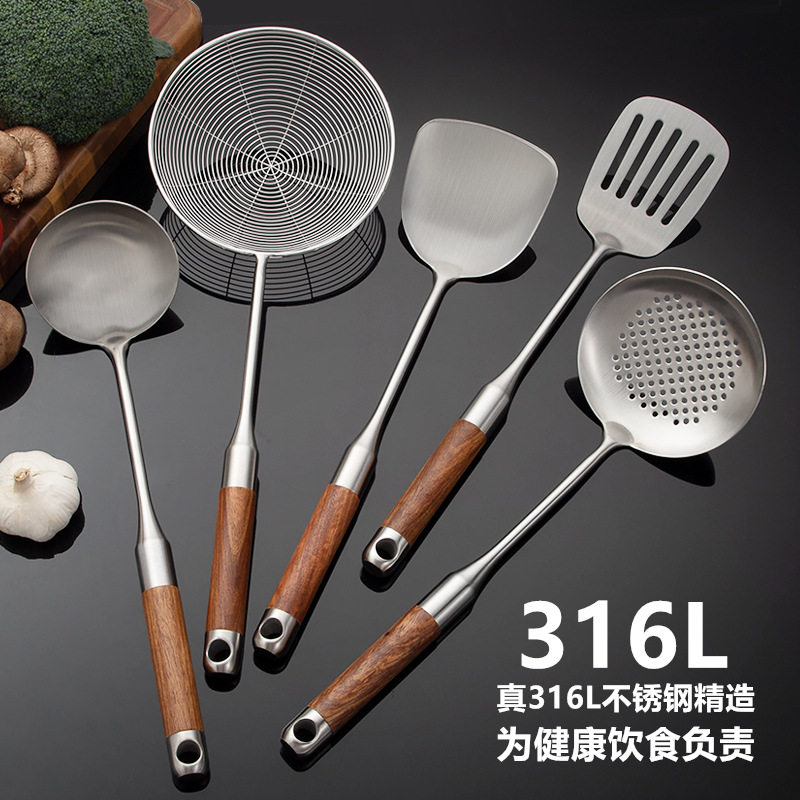 真316L不锈钢锅铲炒菜铲子中式花梨木用汤勺漏勺炒勺厨具套装