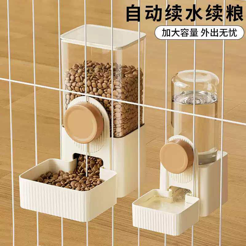 自动喂食器猫咪饮水机挂笼兔子食盆悬挂式水壶笼子狗狗日用品