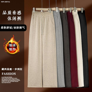 子 直筒阔腿休闲裤 加绒小个子软糯女新款 高腰显瘦垂感毛呢窄版