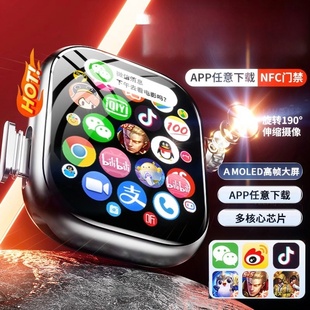 华强北S10promax顶配蜂窝版 5G全网通智能电话手表插卡多功能学生