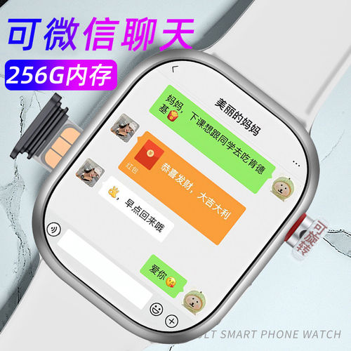 官方正品5G全网通大屏儿童电话手表可插卡定位WiFi多功能青少年