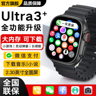 华强北S10ultra顶配蜂窝版S9智能电话手表可插卡高中青少年多功能