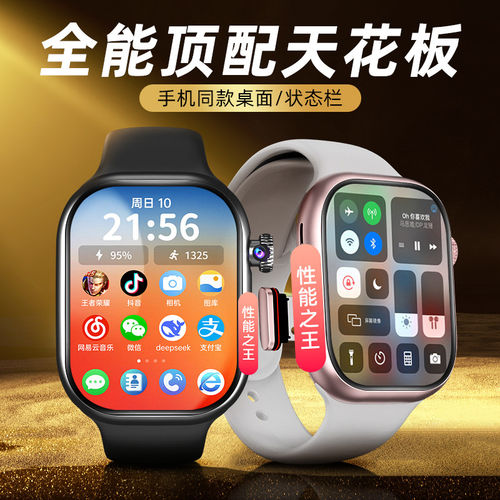 华强北S11watch儿童智能电话手表ultra顶配版初高中学生可插卡