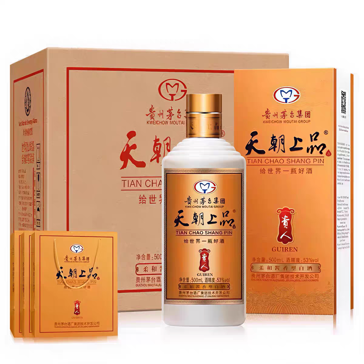 天朝上品 2017年  贵人酒 53°纯粮食酿造 柔和酱香型好酒,酒类,白酒/调香白酒,淘宝优惠券,粉丝福利购,淘宝优惠卷