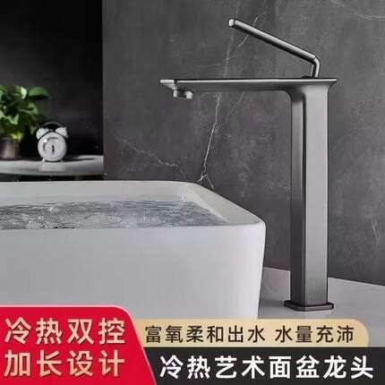 德国欧式面盆冷热单孔家用卫生间浴室柜洗手池台上盆单把洗脸盆水