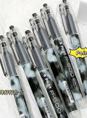 原装进口日本pilot百乐中性笔p500学生考试直液针管彩色签字笔红蓝黑色0.5mm文具水性进口中考高考用笔BLP50