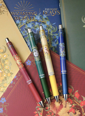 新品现货pentel派通哈利波特中性笔HarryPotter魔法世界霍格沃茨四学院限定款速干考试水笔0.5黑色进口签字笔